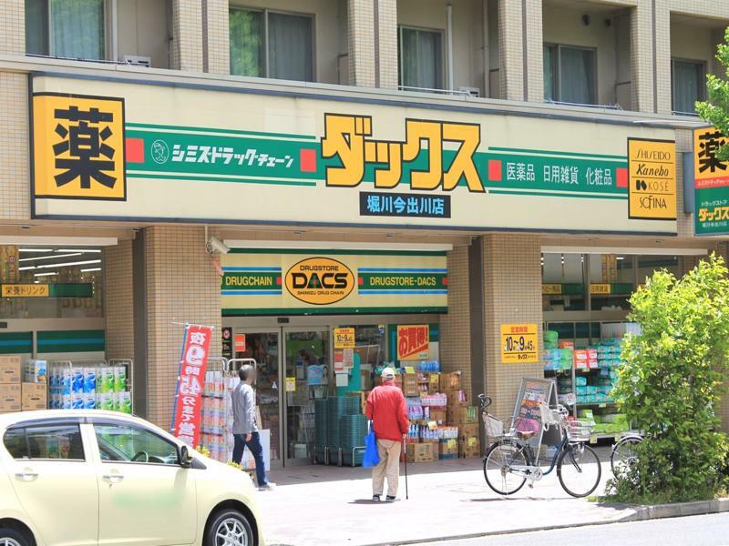 Kyoto City Hotel Exterior photo